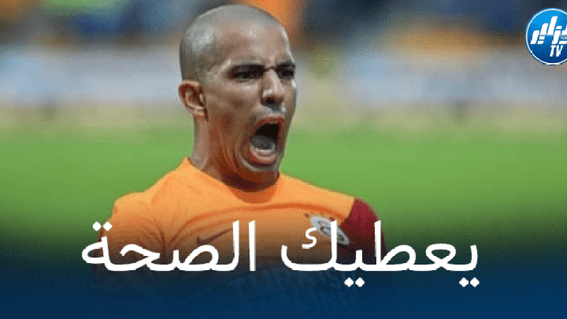فيغولي يرد على الأتراك بقوة