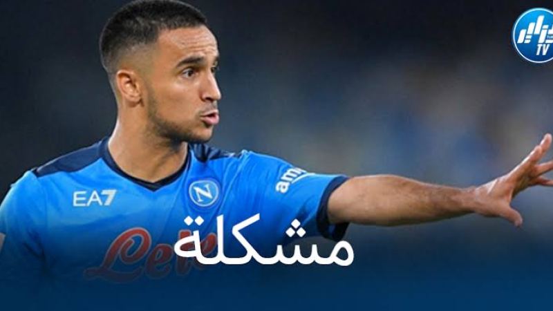 تحديد مدة غياب آدم وناس