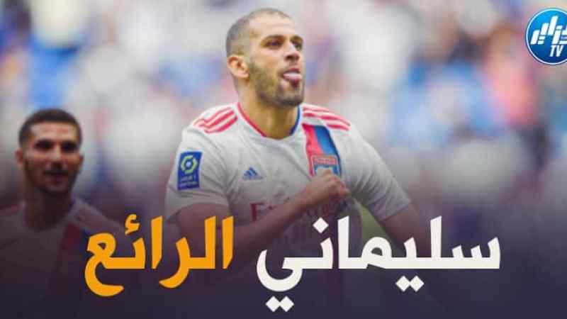 بالفيديو…هدف سليماني الثاني في مرمى سبارتاك براغا