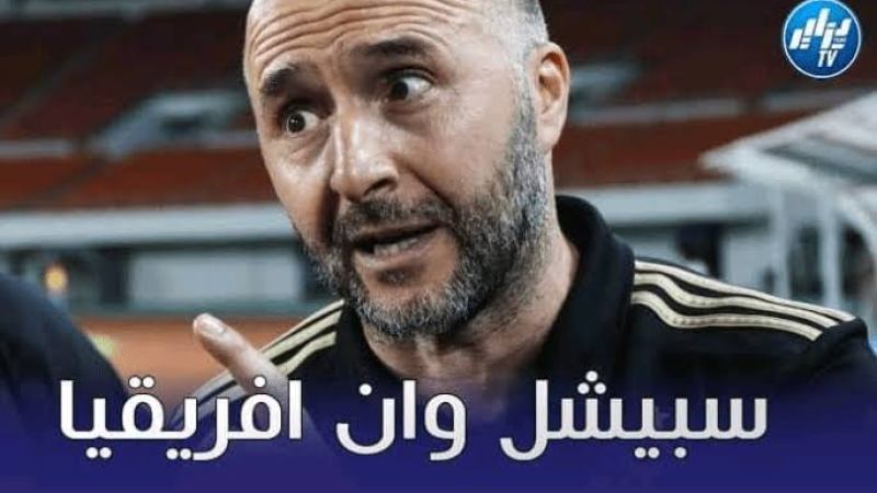 بلماضي في قائمة المرشحين لجائزة أفضل مدرب في العالم سنة 2021