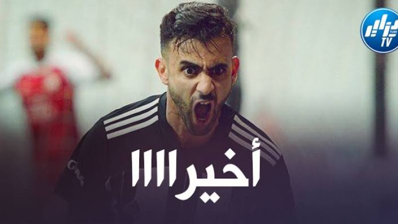 بالفيديو…شاهد هدف رشيد غزال في مرمى أياكس