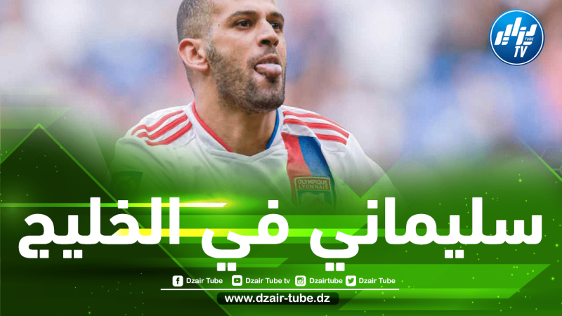 سليماني مطلوب في الخليج مقابل مبلغ فلكي !