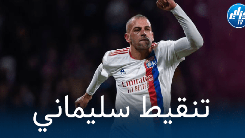 رسميا…سليماني أفضل لاعب في مباراة أولمبيك ليون و سبارتاك براغ