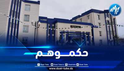 تيبازة: تفكيك جمعية أشرار تمتهن النصب على المواطنين باستعمال محررات مزورة