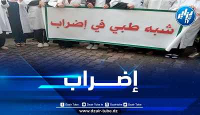 رافعة جملة من المطالب … نقابة شبه الطبي تدخل في إضراب وطني