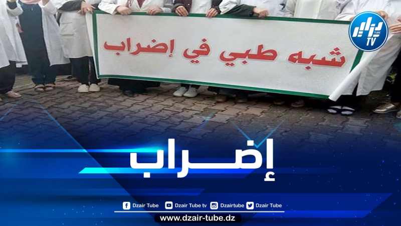 رافعة جملة من المطالب … نقابة شبه الطبي تدخل في إضراب وطني