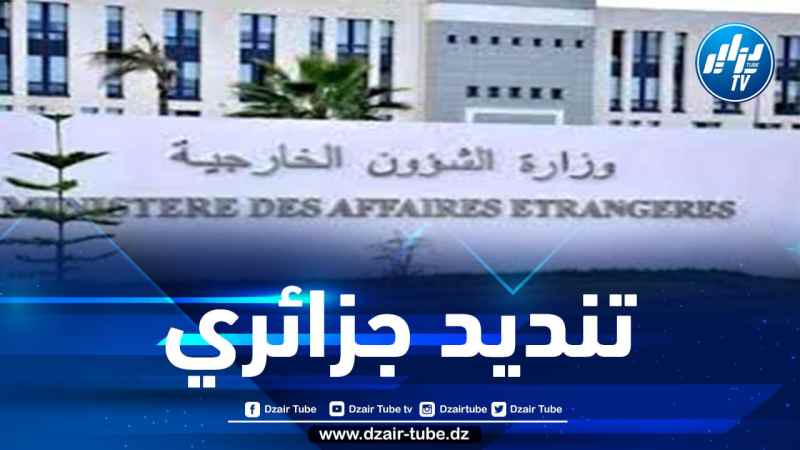 الجزائر تندد بالهجمات الإرهابية التي طالت بلدة بانيبانغو بالنيجر