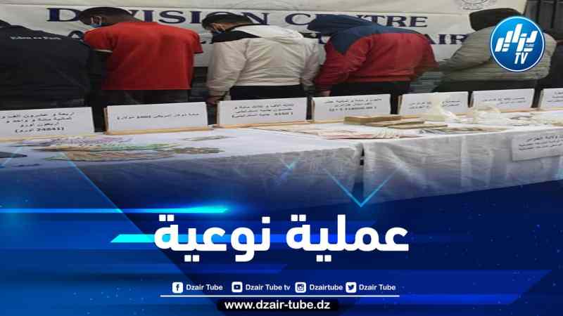 في عملية نوعية… أمن العاصمة يوقف جماعة أشرار ويضبط كميات معتبرة من الكوكايين والهروين