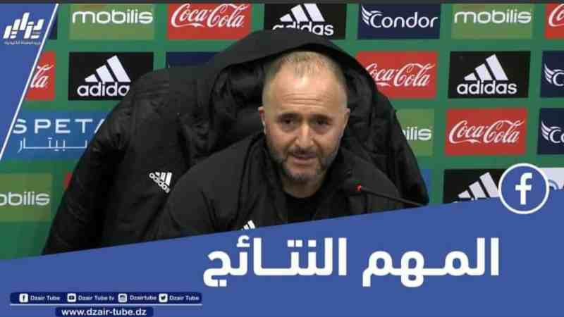 بالفيديو…شاهد كيف علق بلماضي على سؤال حول تجديد عقده مع المنتخب