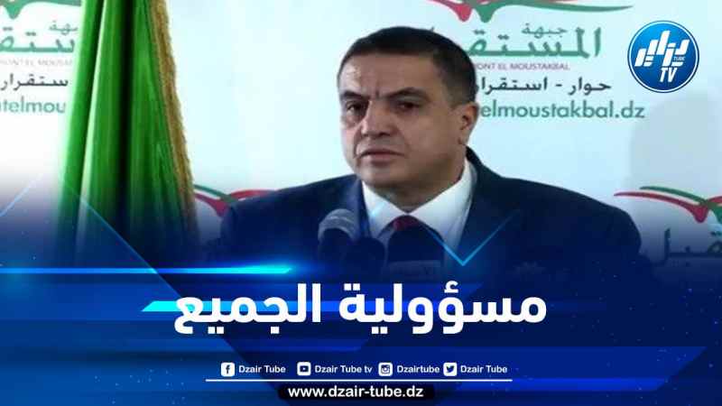 بلعيد: مسؤولية الواقع المعاش حاليا في الجزائر يتحملها الجميع