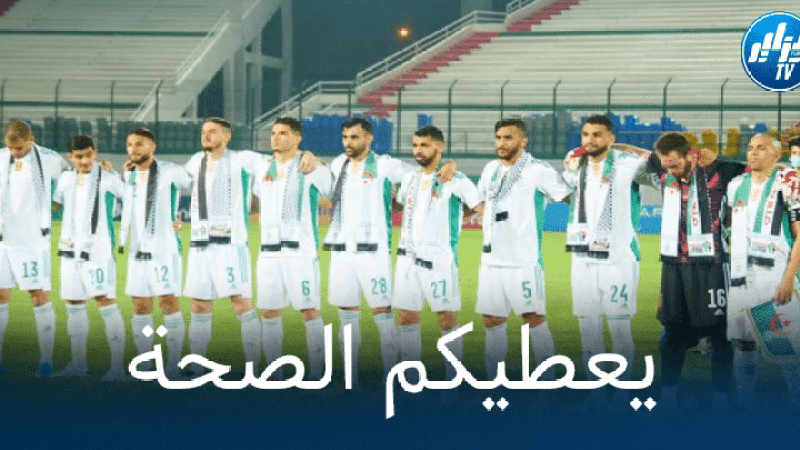 هكذا إحتفل نجوم الخضر بذكرى نوفمبر