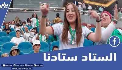 بالفيديو…شاهد مافعلته الجماهير الجزائرية في ملعب القاهرة