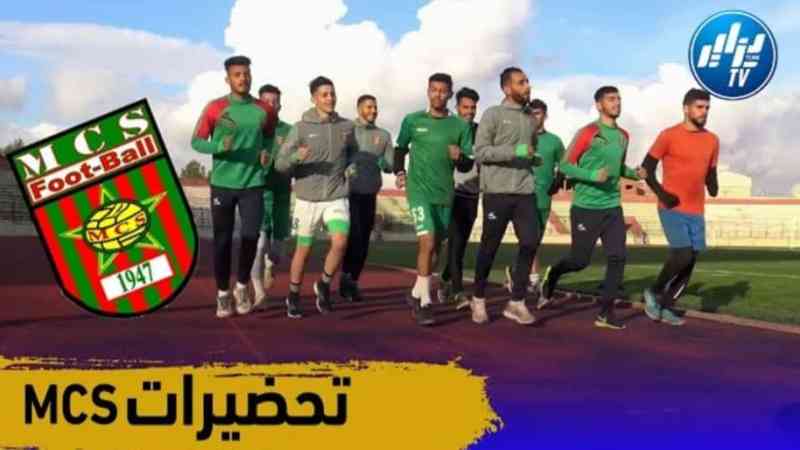 مولودية سعيدة يواصل تحضيراته لمواجهة إتحاد الحراش