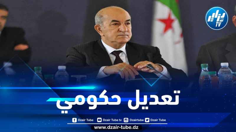 الرئيس تبون يجري تعديلا حكوميا جزئيا