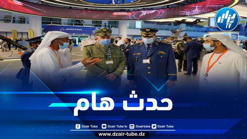 ممثلا للفريق شنقريحة…اللواء عجرود يشارك في فعاليات الطبعة ال17 لمعرض الطيران بدبي