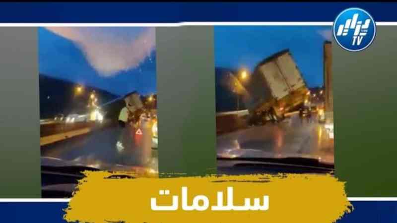شاهد انقلاب شاحنة على مستوى منحدر الجباحية