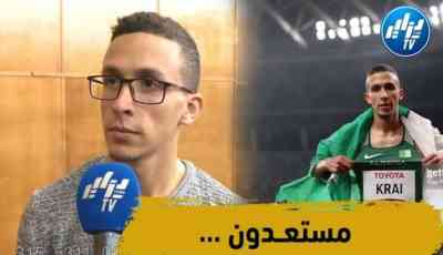 بطل الألعاب البرالمبية كراي عبد الكريم : شي جميل أن نكرم من طرف وزير التعليم العالي