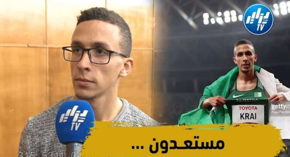 بطل الألعاب البرالمبية كراي عبد الكريم : شي جميل أن نكرم من طرف وزير التعليم العالي