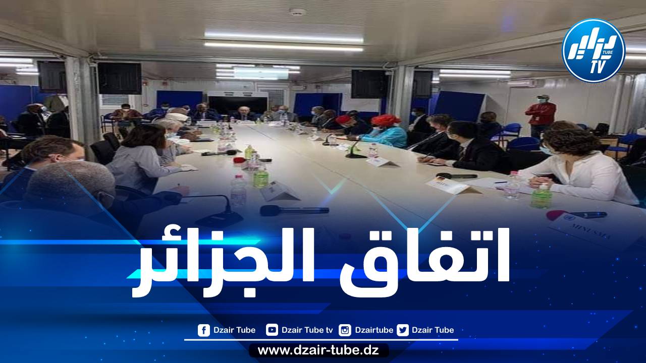 أعضاء الوساطة الدولية في مالي يطالبون بتسريع تنفيذ اتفاق الجزائر ويشيدون بالمبادرة الجزائرية