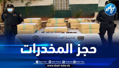 توقيف 46 تاجر مخدرات وضبط قرابة 13 قنطار من الكيف المعالج عبر الحدود مع المغرب
