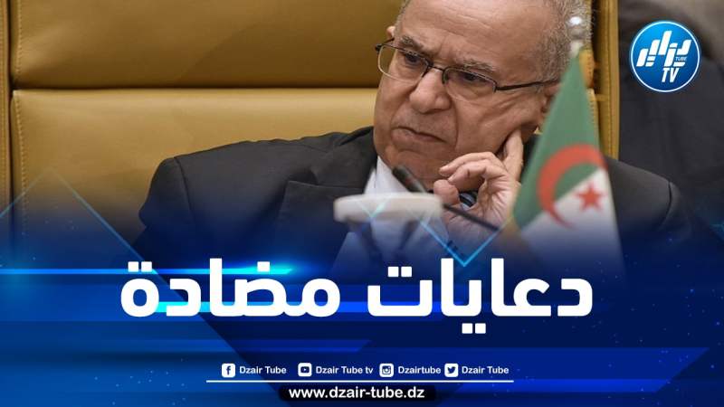 لعمامرة: هناك لوبيات أجنبية تسعى لتشويه صورة الجزائر وتبييض صورة المغرب