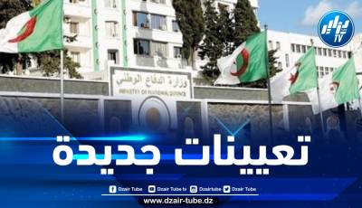 تنصيب اللواء بلقاسم حسنات رئيسا لدائرة الاستعمال والتحضير