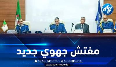 تنصيب المفتش الجهوي الجديد لشرطة الجنوب الشرقي بورقلة