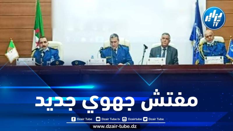 تنصيب المفتش الجهوي الجديد لشرطة الجنوب الشرقي بورقلة