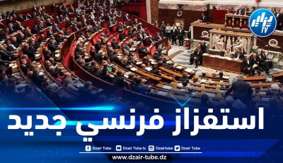 فرنسا تناقش مشروع قانون “اعتذار وتعويض” الحركى الجزائريين