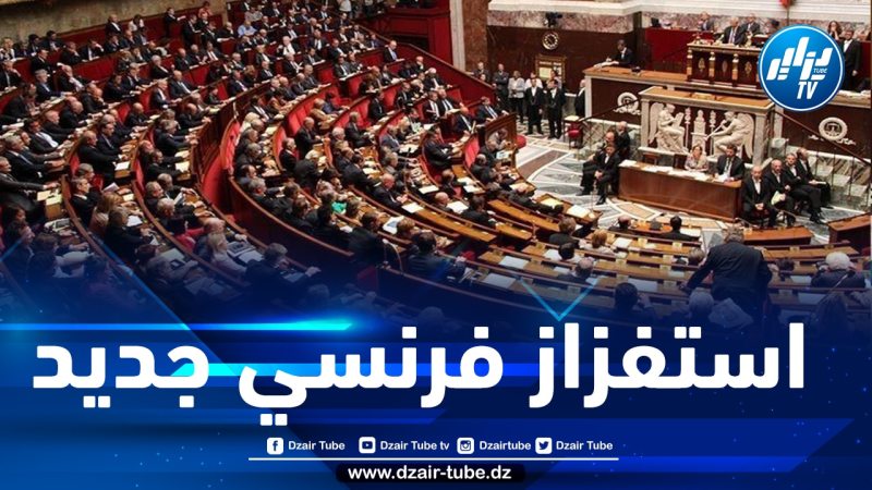 فرنسا تناقش مشروع قانون “اعتذار وتعويض” الحركى الجزائريين