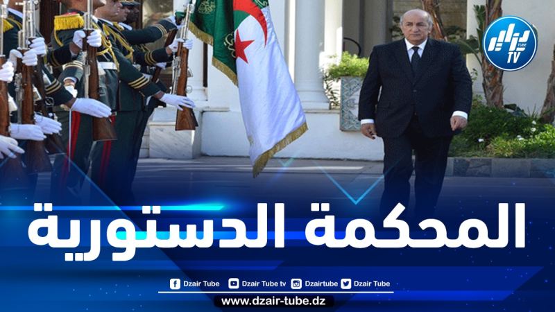 رئيس الجمهورية يشرف على تنصيب أعضاء المحكمة الدستورية