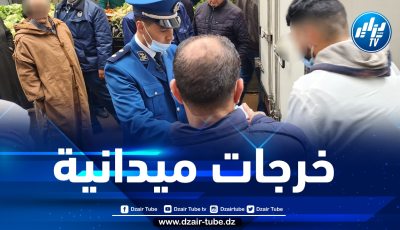 أمن المدية ينظم خرجات ميدانية للحد من التجاوزات في مجال البيئة والعمران