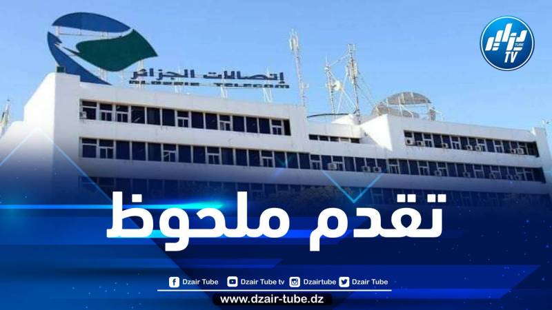 حسب مؤشر “سبيد تاست أوكلا” لسرعة التدفق العالي للأنترنت الثابت… الجزائر تتقدم بثلاثين مركزا عالميا