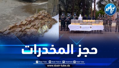 حجز 21 قنطار من الكيف المعالج عبر الحدود مع المغرب