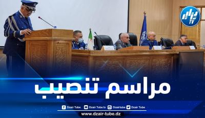 تنصيب رئيس جديد لأمن ولاية إليزي