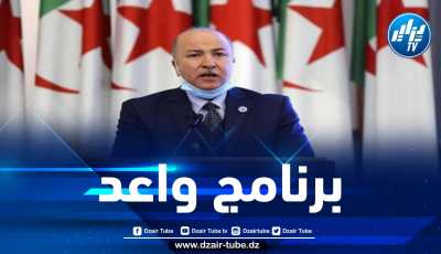الوزير الأول: الدولة تسعى لمحاربة الفوارق الموجودة بين الأسر المعوزة والميسورة