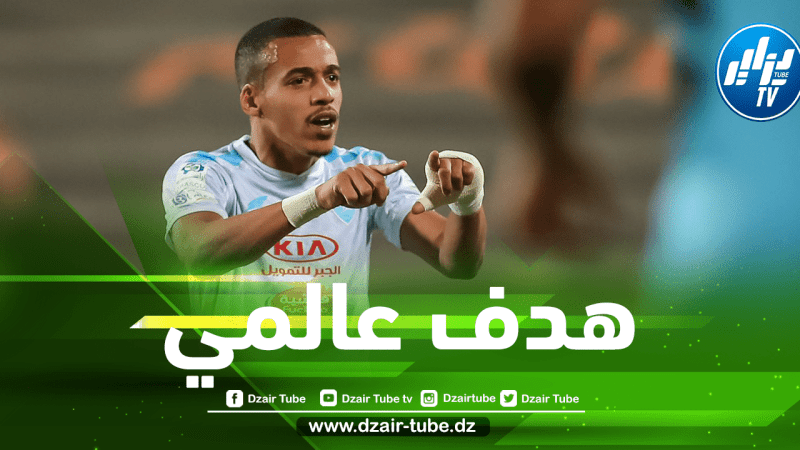 بالفيديو…هدف بن دبكة العالمي في مرمى الهلال