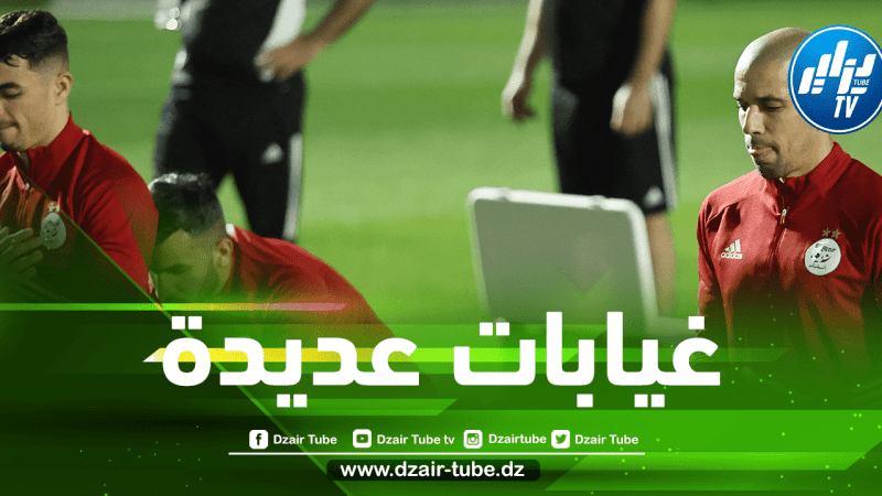 بالأسماء…16 لاعب فقط في تربص الخضر بالدوحة