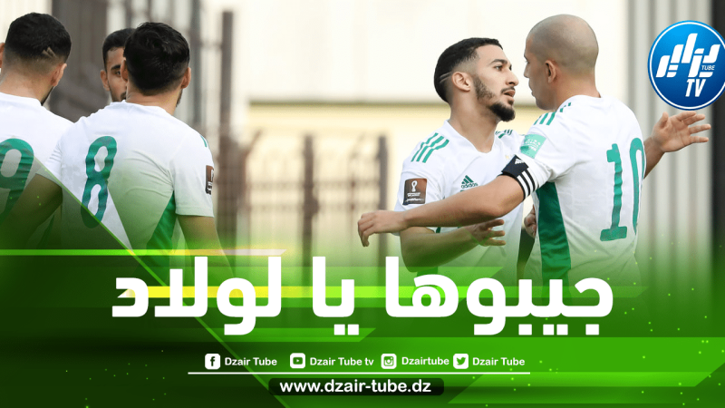 3 عوامل ترشح المنتخب الجزائري للتتويج بكأس أمم إفريقيا