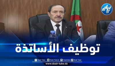 تعيين أزيد من 8 آلاف متخرجا من المدارس العليا للأساتذة في مختلف الأطوار هذه السنة