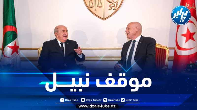 قيس سعيد يكشف عن موقف “لن ينساه” من الرئيس تبون