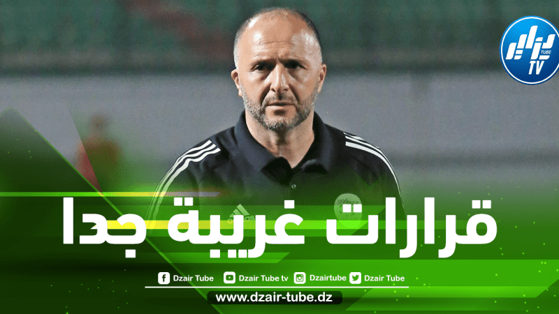 فياريال يخلط أوراق بلماضي