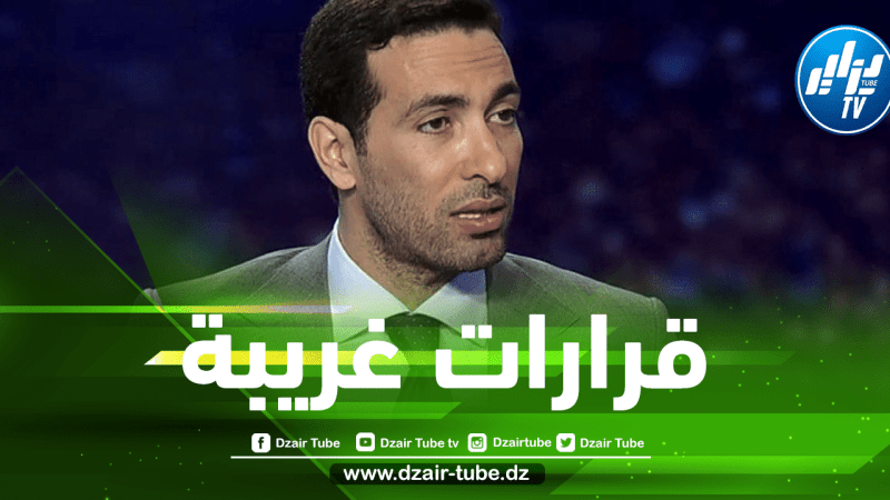 أبوتريكة يهاجم الفيفا بسبب كأس إفريقيا