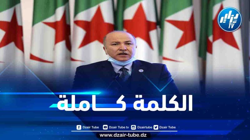 كلمة الوزير الأول بمناسبة مراسم التوقيع على اتفاقية إطلاق الدفع الإلكتروني عبر الإنترنت