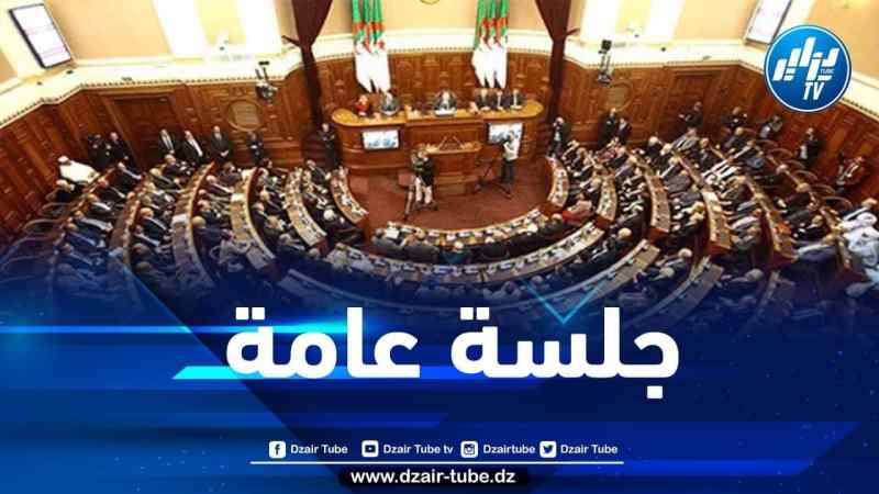 طرح أسئلة شفوية على 5 وزراء بمجلس الأمة غدا الخميس