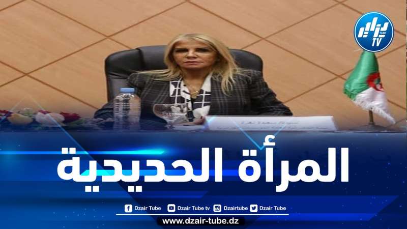 شخصيات نسوية عربية تشيد بنجاح سعيدة نغزة في تنظيم المؤتمر الدولي حول المرأة وتصفنها بـ “المرأة العظيمة”