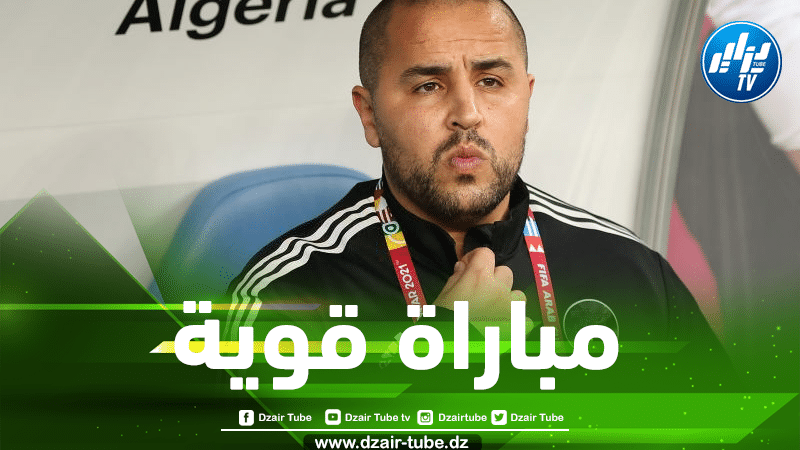 بوقرة يعلق على مواجهة المنتخب المغربي في الدور الثاني