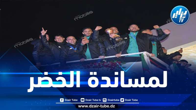 موبيليس تتكفل بنقل الفائزين في قرعة التلقيح ضد وباء كوفيد 19 لمؤازرة الخضر في الكاميرون