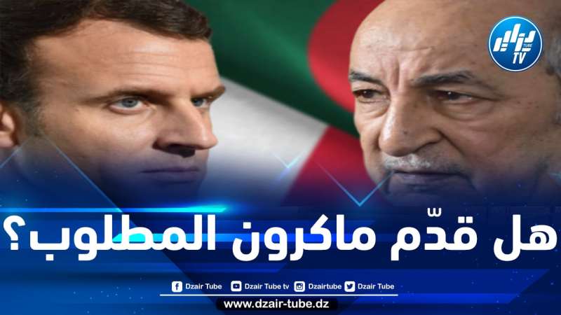 فرنسا ترضخ لصلابة الجزائر وتبعث وزير خارجيتها لإصلاح ما أفسده ماكرون