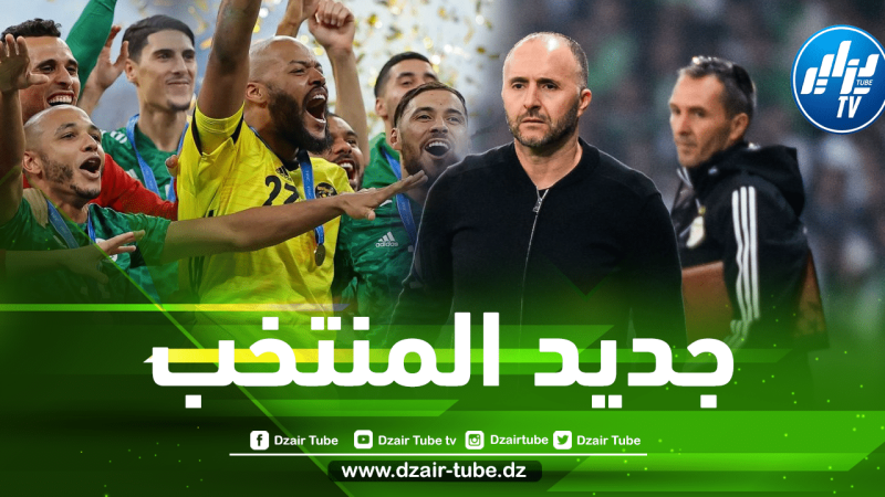 بعد مستواهم في كأس العرب…3 لاعبين مرشحين للتواجد مع الخضر في كأس إفريقيا